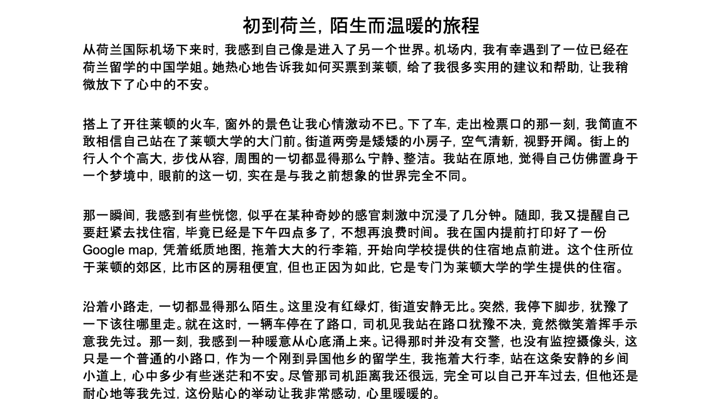 Amy的成长故事丛书