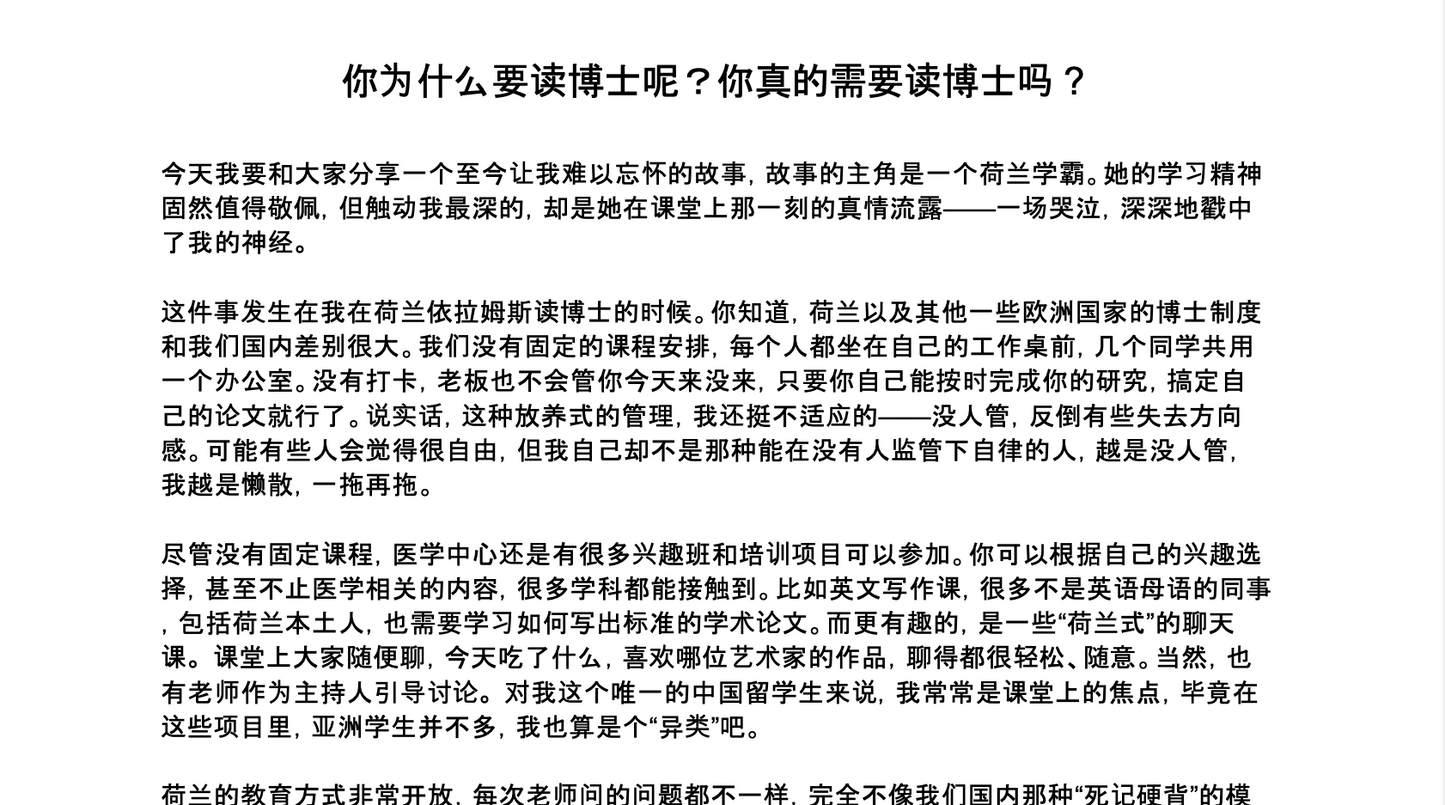 Amy的成长故事丛书